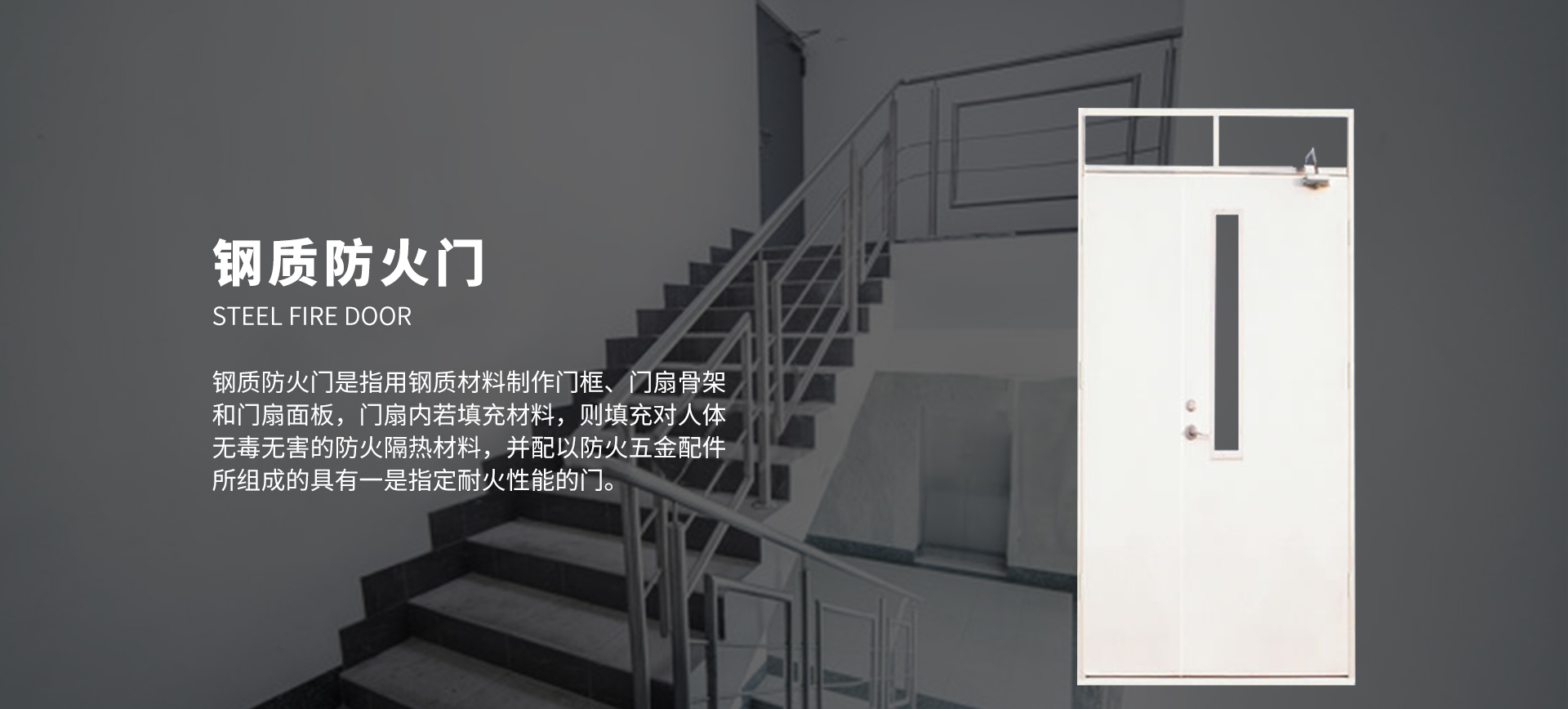 邯鄲市金穗門業(yè)有限公司